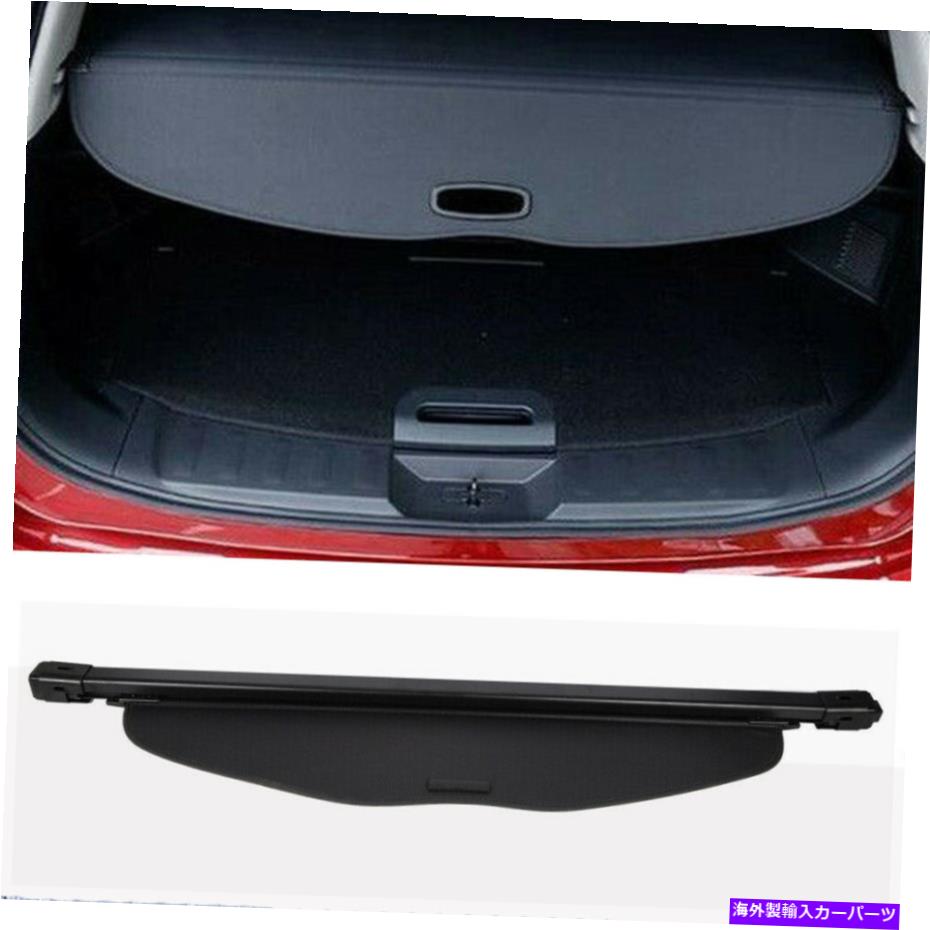 Cover Rear Trunk リアトランクカーゴカバーセキュリティシェードは、2014年から2018年の日産ローグX-TRAILモデルに適合します Rear Trunk Cargo Cover Security Shade Fits 2014-2018 Nissan Rogue X-trail Models 【並行輸入品】