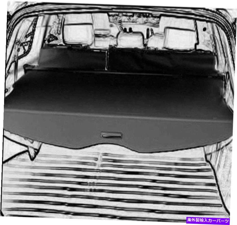 Cover Rear Trunk 2008-2013トヨタハイランダーリアトランクセキュリティプライバシーカーゴカバーシェード Rear Trunk Security Privacy Cargo Cover Shade For 2008-2013 Toyota Highlander 【並行輸入品】