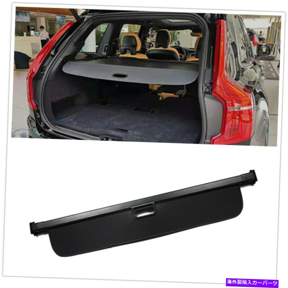 Cover Rear Trunk ボルボXC90 2016 2017 2018年から2020年リアの車のトランクシールドシェードブラックカーゴカバーに For Volvo XC90 2016 2017 2018-2020 Rear Car Shield Trunk Shade Black Cargo Cover 【並行輸入品】