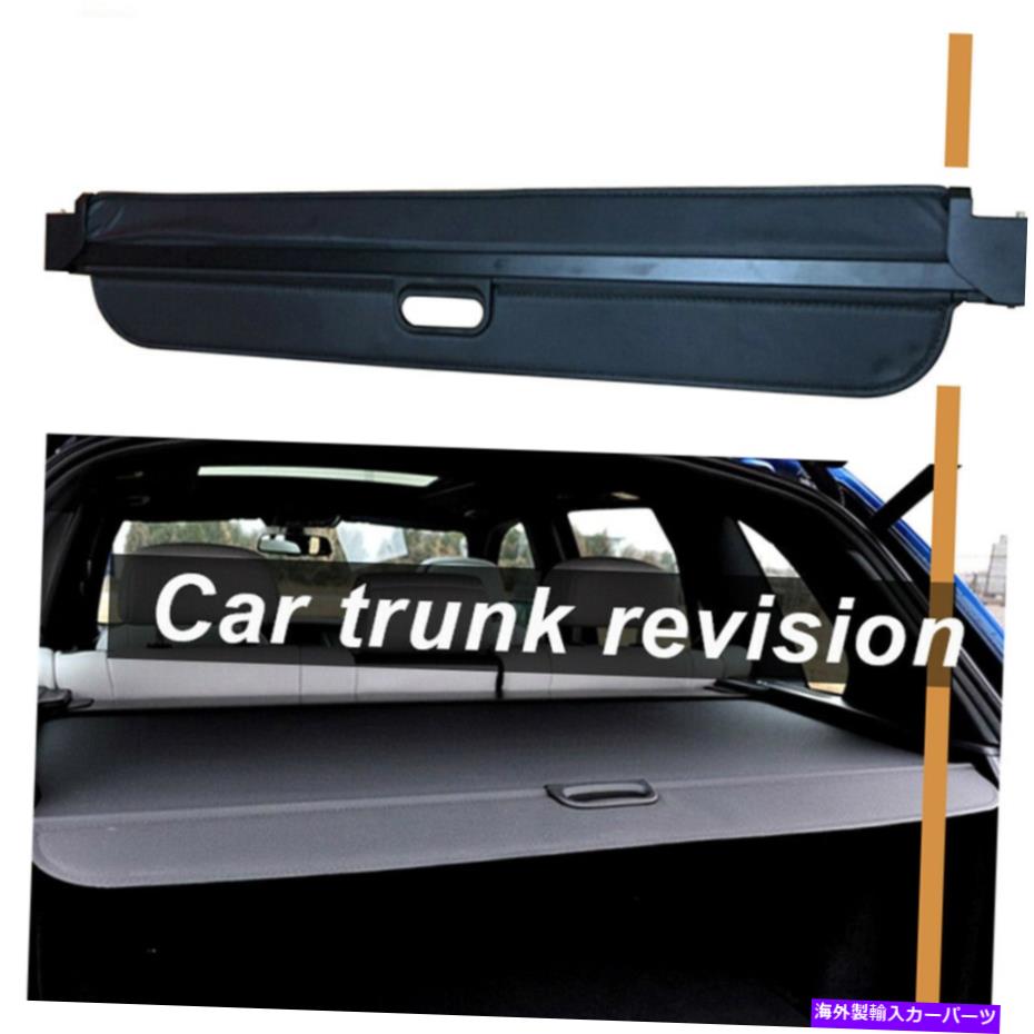 Cover Rear Trunk BMW X5 E70 F15 2007年から2018年リアトランクカーゴカバーセキュリティシールドスクリーンシェード用 For BMW X5 E70 F15 2007-2018 Rear Trunk Cargo Cover Security Shield Screen Shade 【並行輸入品】