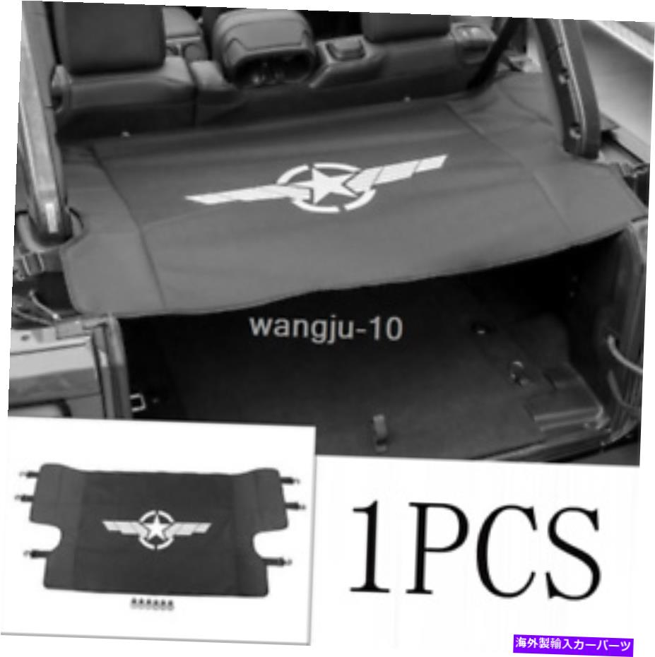 Cover Rear Trunk 2018から19ジープラングラーJLブラックリアトランクカーゴバッグキャリアーシェードカバーに For 2018-19 Jeep Wrangler JL Black Rear Trunk Cargo Luggage Carrier Shade Cover 【並行輸入品】