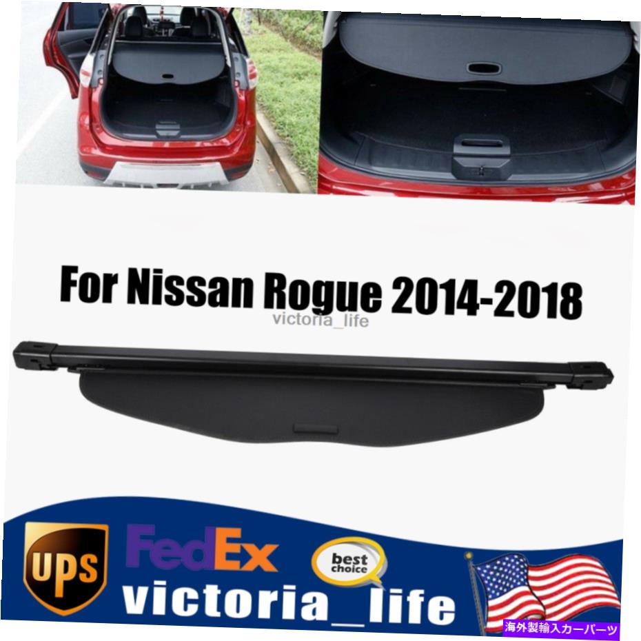 Cover Rear Trunk 日産ローグ2014-2018 DEALのために貨物カバーリアトランクシェードシールドリトラクタブル Cargo Cover Rear Trunk Shade Shield Retractable For Nissan Rogue 2014-2018 DEAL 【並行輸入品】 29,530円
