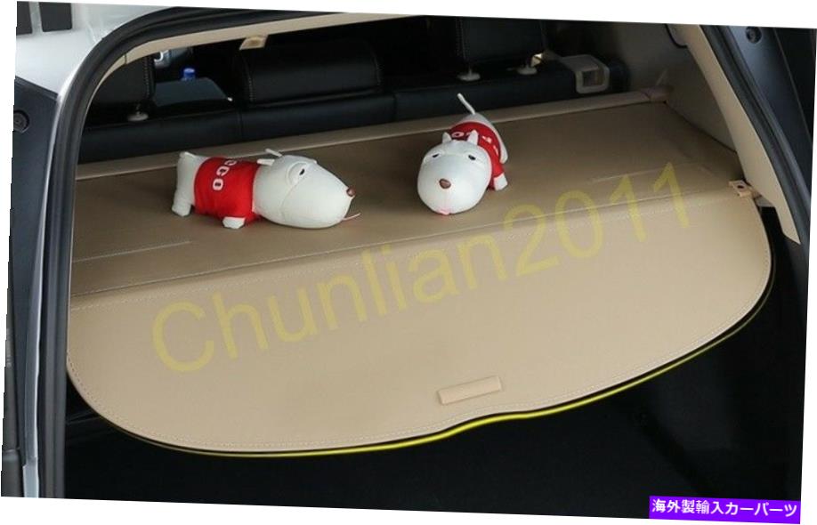 Cover Rear Trunk 2017-2019ホンダCRV CRVベージュ用リアトランクシェードカーゴカバー Rear Trunk Shade Cargo Cover for 2017-2019 Honda CRV CR-V Beige 【並行輸入品】｜カスタムパーツ WORLD倉庫