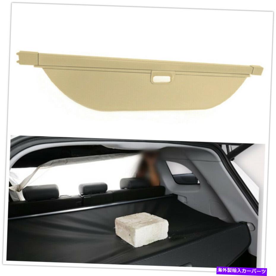 Cover Rear Trunk リアトランクカーゴカバーするために、ランドローバーディスカバリー5セキュリティシールドシェード17-18 OA Rear Trunk Cargo Cover For Land Rover Discovery 5 Security Shield Shade 17-18 OA 【並行輸入品】｜カスタムパーツ WORLD倉庫