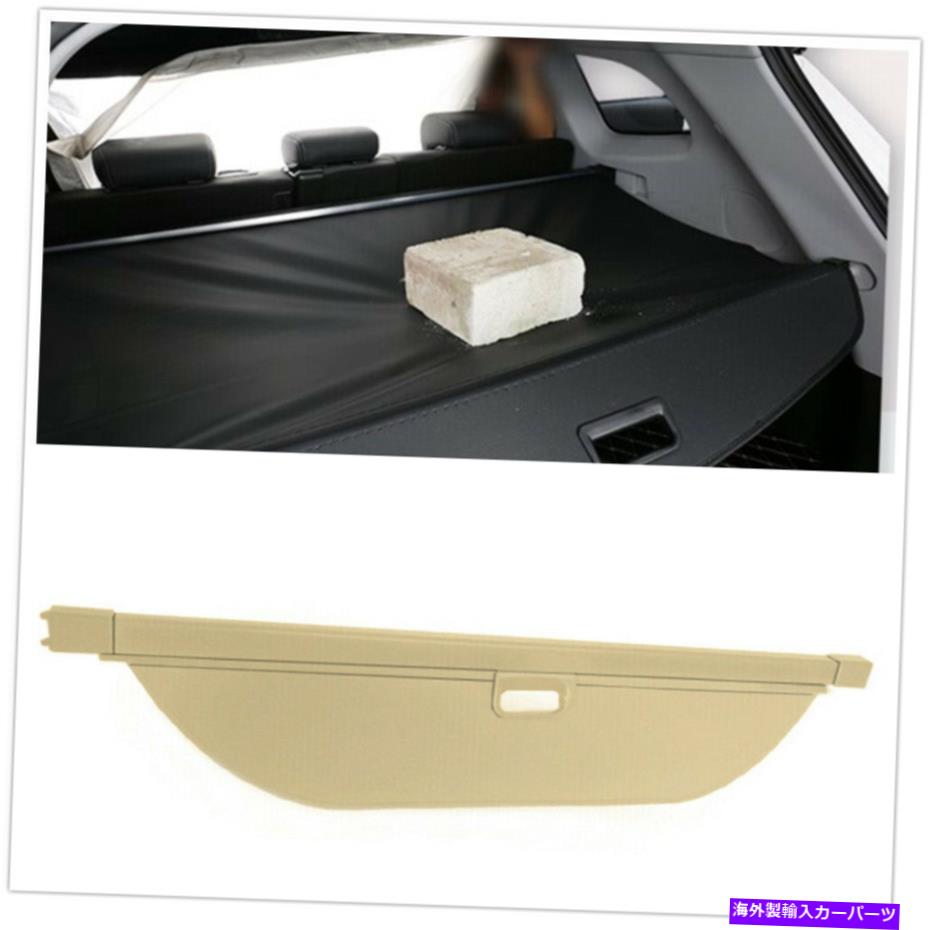 Cover Rear Trunk ベージュリアトランクカーゴカバーするために、ランドローバーディスカバリー5セキュリティシールドシェード Beige Rear Trunk Cargo Cover For Land Rover Discovery 5 Security Shield Shade 【並行輸入品】｜カスタムパーツ WORLD倉庫