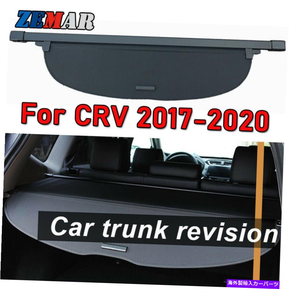 Cover Rear Trunk ホンダCRV 2019 2018 2017 2020 CRVブラックリアトランクカーゴカバー付属品 For Honda CRV 2019 2018 2017 2020 CR-V Black Rear Trunk Cargo Cover Accessories 【並行輸入品】|カスタムパーツ WORLD倉庫