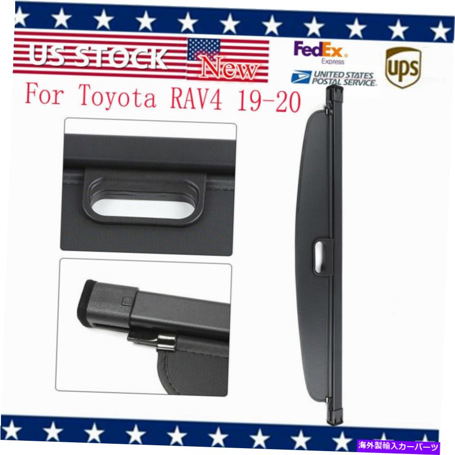 Cover Rear Trunk 2019-2020のためのトヨタRAV4リトラクタブルトランクカーゴカバー荷物のシェードシールドBLK For 2019-2020 Toyota Rav4 Retractable Trunk Cargo Cover Luggage Shade Shield Blk 【並行輸入品】 29,530円