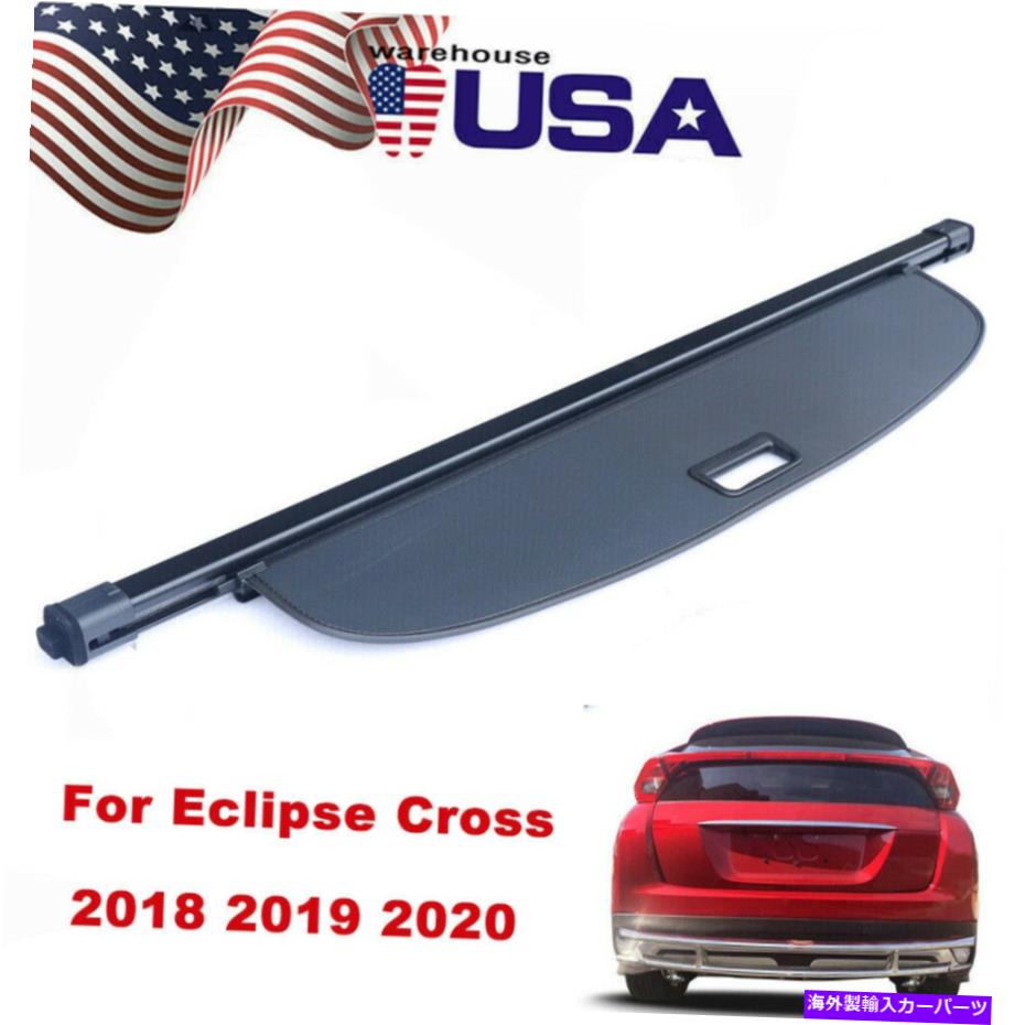 Cover Rear Trunk リアトランク荷物カーゴカバーシェード弾性リトラクタブルフィット2018から20三菱 Rear Trunk Luggage Cargo Cover Shade Elastic Retractable Fit 2018-20 Mitsubishi 【並行輸入品】