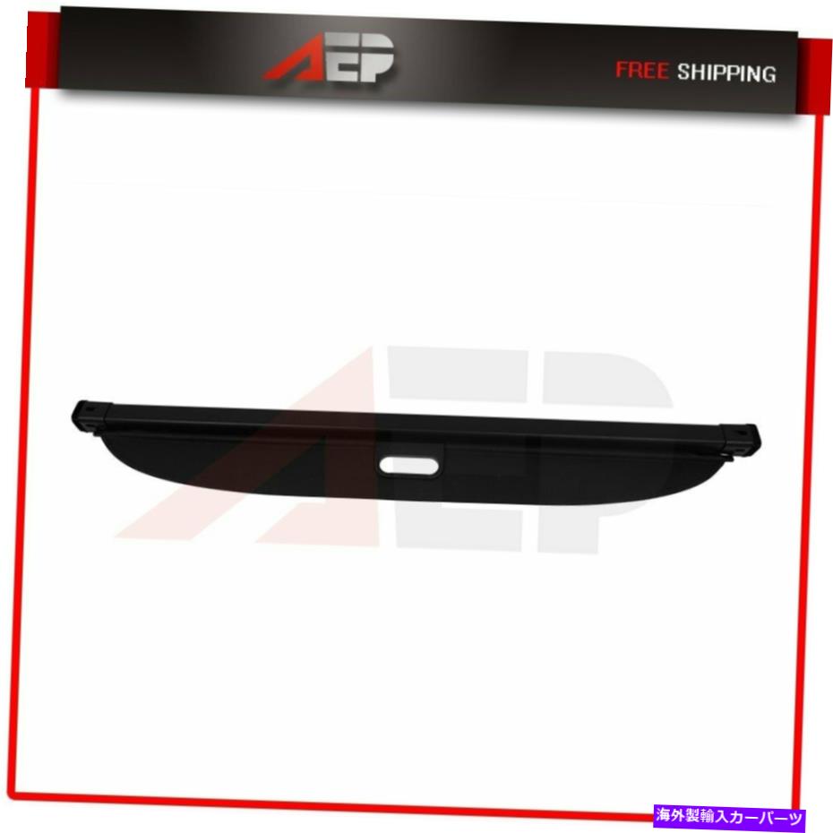 Cover Rear Trunk 新しいリトラクタブルカーゴカバーリアトランクプライバシーシェードは、メルセデスベンツGL500に適合します New Retractable Cargo Cover Rear Trunk Privacy Shade Fits Mercedes-Benz GL500 【並行輸入品】