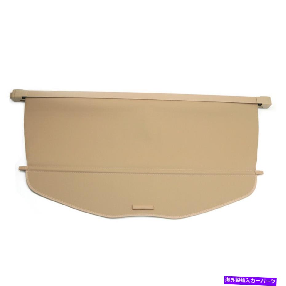 Cover Rear Trunk 日産・エクストレイルローグのためのベージュリアトランクセキュリティシールドカーゴカバー2014-2019 Beige Rear Trunk Security Shield Cargo Cover for Nissan X-Trail Rogue 2014-2019 【並行輸入品】|カスタムパーツ WORLD倉庫