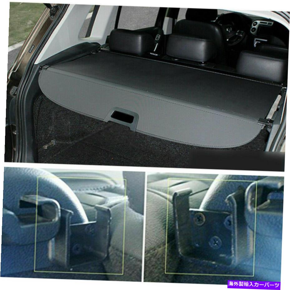 Cover Rear Trunk 2009-2015 VWティグアン用荷物貨物カバーセキュリティリアトランクシールドシェード Luggage Cargo Cover Security Rear Trunk Shielding Shade for 2009-2015 VW Tiguan 【並行輸入品】