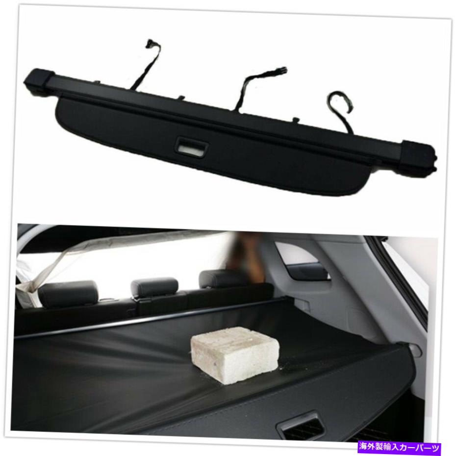Cover Rear Trunk 2007-2014アウディQ7ブラックのセキュリティリアトランクカーゴカバーヴァンシールドシェード Security Rear Trunk Cargo Cover Van Shielding Shade For 2007-2014 Audi Q7 Black 【並行輸入品】