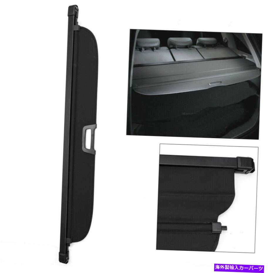 Cover Rear Trunk 2002-2007ホンダフィット/ジャズのために貨物カバーセキュリティリアトランクシェード Cargo Cover Security Rear Trunk Shade For 2002-2007 Honda FIT / Jazz 【並行輸入品】