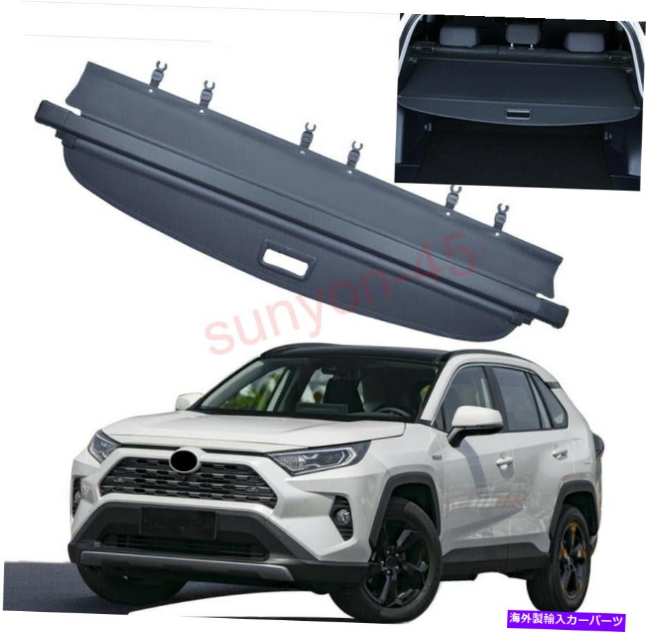 Cover Rear Trunk トヨタRAV4アップグレードリアトランクセキュリティシールド貨物カバー日陰のために2019年から2020年 2019-2020 for Toyota RAV4 upgrade rear trunk security shield cargo cover shade 【並行輸入品】|カスタムパーツ WORLD倉庫
