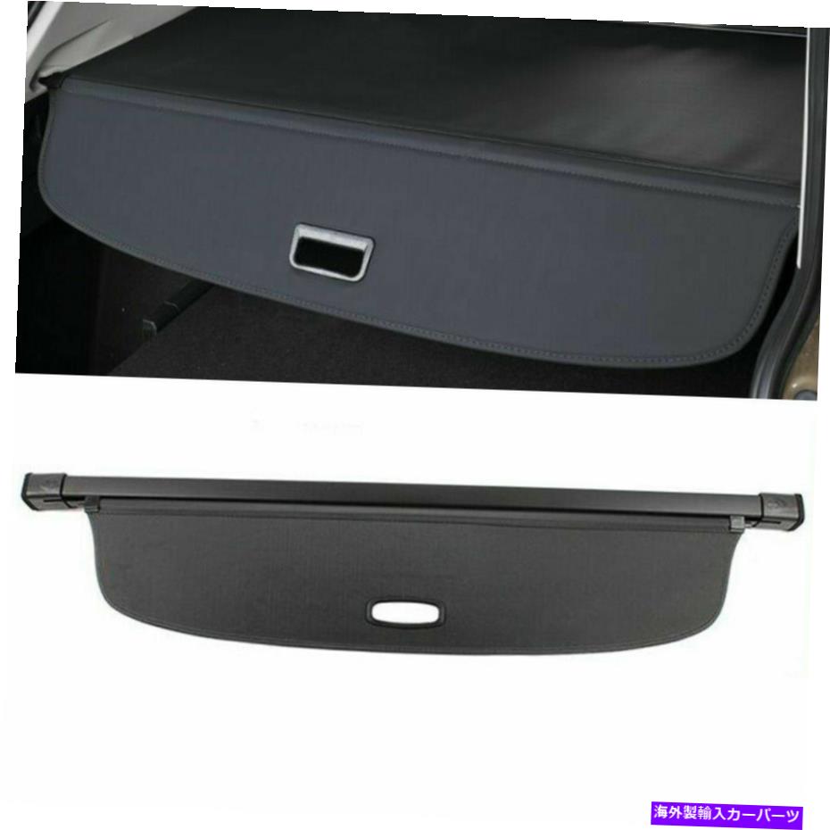 Cover Rear Trunk VWティグアン用防水リトラクタブルカーゴカバープライバシーリアトランクシールド9月15日 Retractable Cargo Cover Privacy Rear Trunk Shield Waterproof For VW Tiguan 09-15 【並行輸入品】｜カスタムパーツ WORLD倉庫
