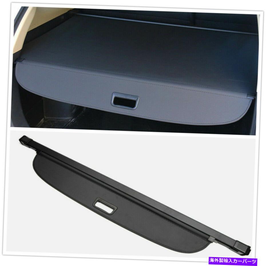 Cover Rear Trunk 三菱アウトランダー2007-2012ブラックトランクシェードセキュリティリアカーゴカバーについて for Mitsubishi Outlander 2007-2012 Black Trunk Shade Security Rear Cargo Cover 【並行輸入品】