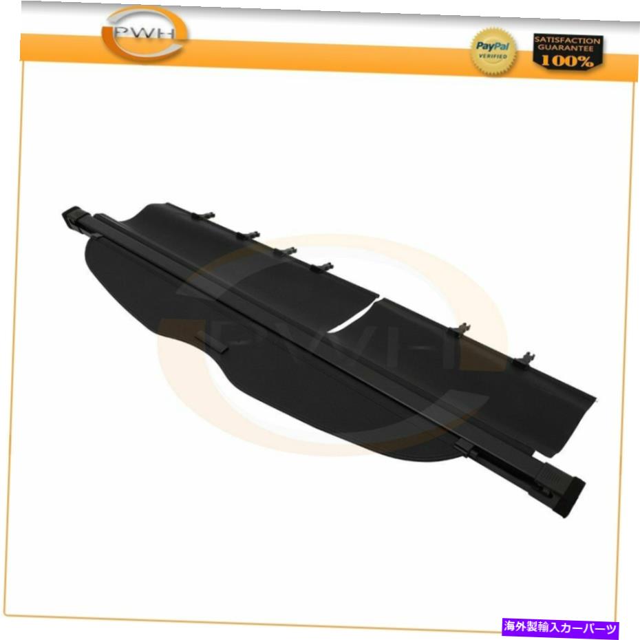 Cover Rear Trunk リトラクタブルリアトランクセキュリティカーゴカバーにトヨタハイランダー2014 2015-2019 Retractable Rear Trunk Security Cargo Cover For Toyota Highlander 2014 2015-2019 【並行輸入品】｜カスタムパーツ WORLD倉庫