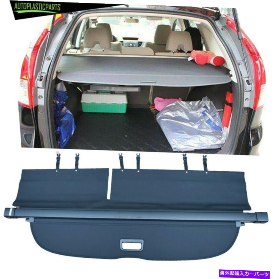 Cover Rear Trunk 新しい日産ムラーノ2015-2018トランクカーゴ荷物セキュリティシェードカバーシールド New For Nissan Murano 2015-2018 Trunk Cargo Luggage Security Shade Cover Shield 【並行輸入品】｜カスタムパーツ WORLD倉庫
