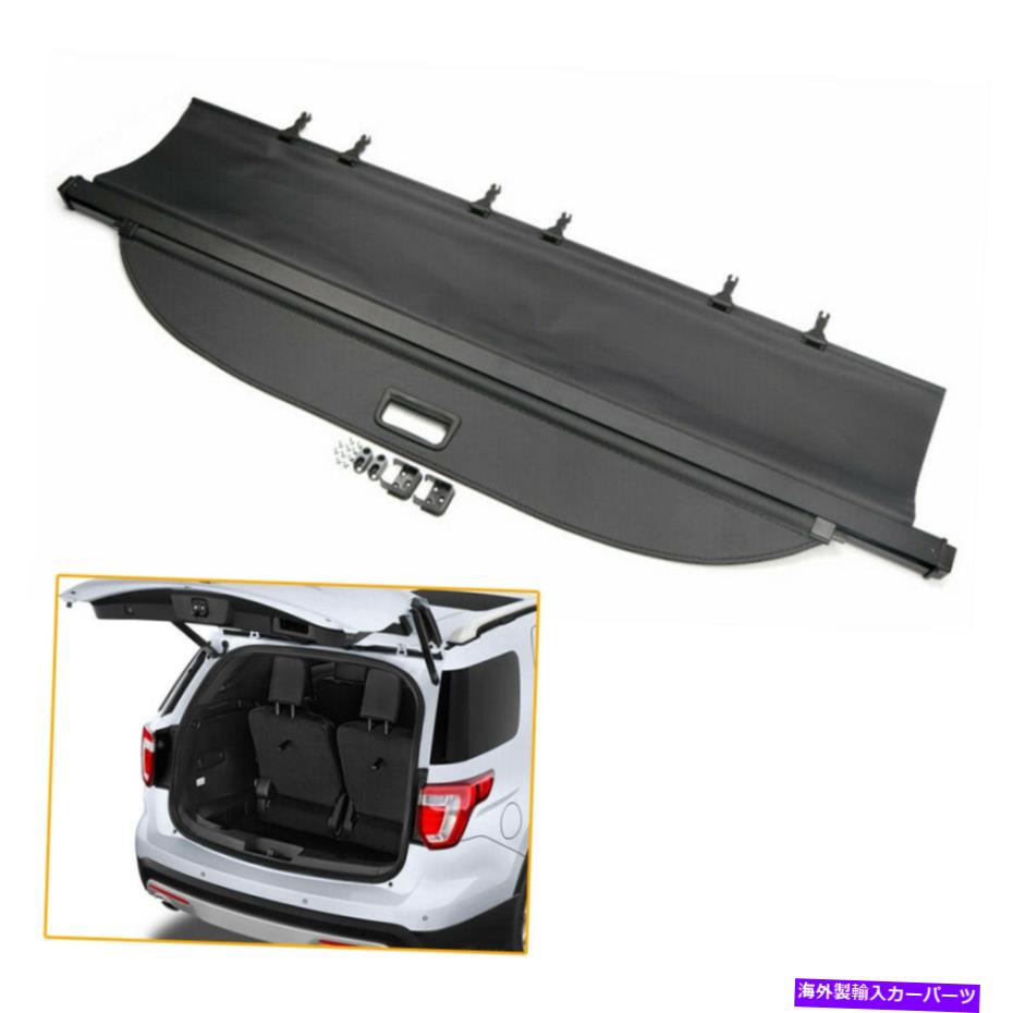 Cover Rear Trunk リアトランクカーゴカバーセキュリティシールドシェードブラックフォードエクスプローラー2011から18新 Rear Trunk Cargo Cover Security Shield Shade Black For Ford Explorer 2011-18 New 【並行輸入品】