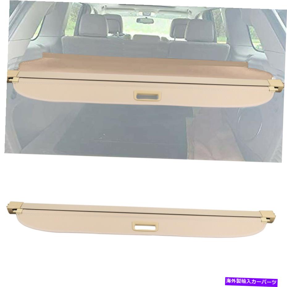 Cover Rear Trunk GL350 / 500分の450用2007-12メルセデスベンツ貨物カバーリアトランクプライバシーシェード用 For 2007-12 Mercedes Benz Cargo Cover Rear Trunk Privacy Shade For GL350/450/500 【並行輸入品】