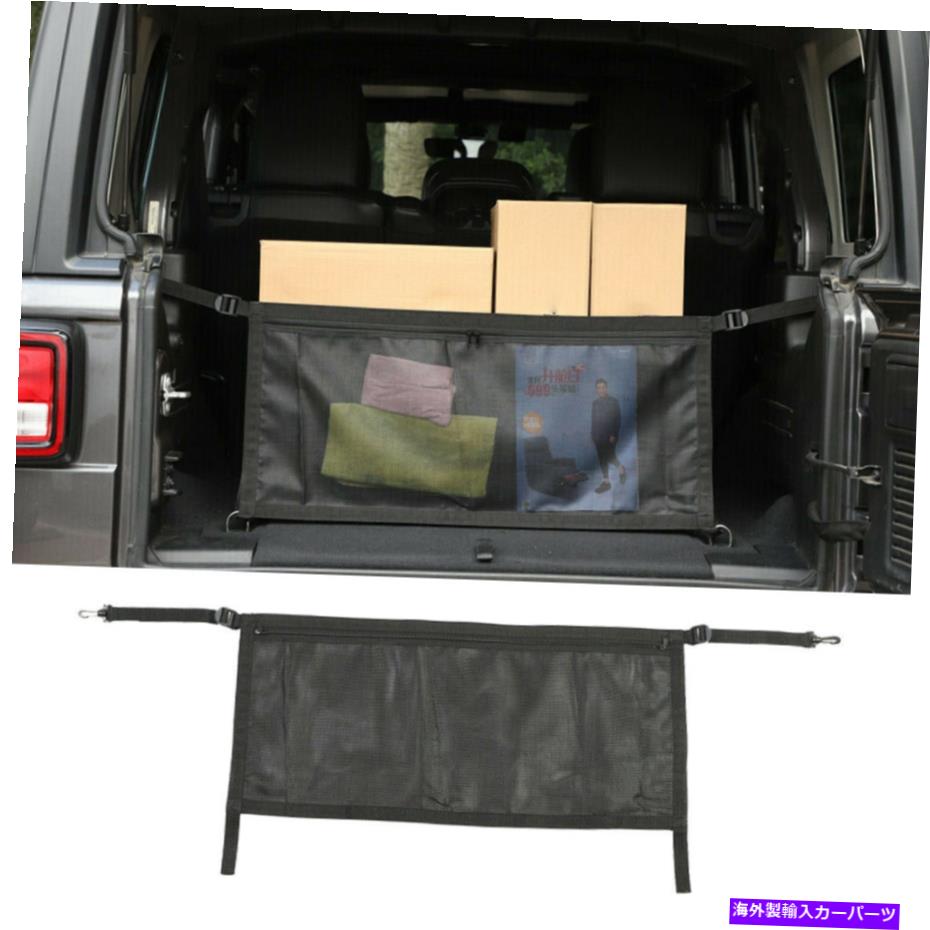 Cover Rear Trunk ブラックリアトランクカーゴシールドアイソネットカバーにジープラングラーJL 18+ JK Black Rear Trunk Cargo Shielded Isolation Net Cover For Jeep Wrangler JL 18+ JK 【並行輸入品】｜カスタムパーツ WORLD倉庫
