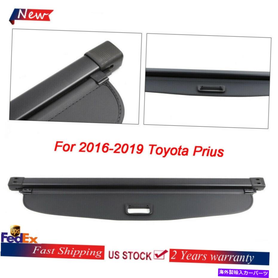 Cover Rear Trunk 2016-2019トヨタのプリウスFOR BLACK CARGO COVER REAR TRUNK OE STYLEトノーSHADE BLACK CARGO COVER REAR TRUNK OE STYLE TONNEAU SHADE FOR 2016-2019 Toyota Prius 【並行輸入品】|カスタムパーツ WORLD倉庫