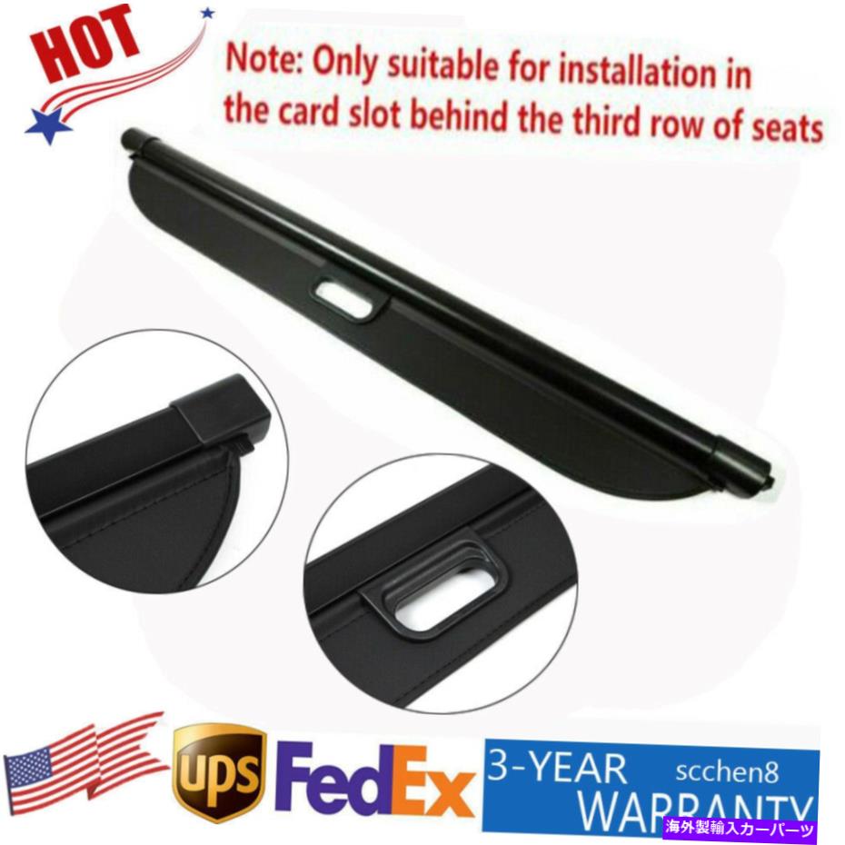 Cover Rear Trunk 2011-2018ダッジデュランゴ用防水新しくリトラクタブルリアトランクカーゴカバー Newly Retractable Rear Trunk Cargo Cover Waterproof For 2011-2018 Dodge Durango 【並行輸入品】|カスタムパーツ WORLD倉庫