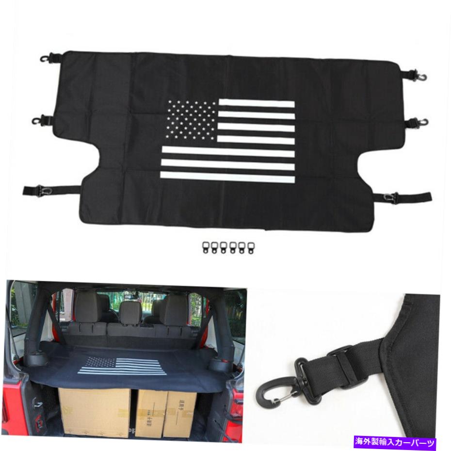 Cover Rear Trunk 4つのドアのジープ・ラングラーアンリミテッドJKUリアトランクシェードカーゴカバーシールド07+ Rear Trunk Shade Cargo Cover Shield For 4 doors Jeep Wrangler JKU Unlimited 07+ 【並行輸入品】|カスタムパーツ WORLD倉庫