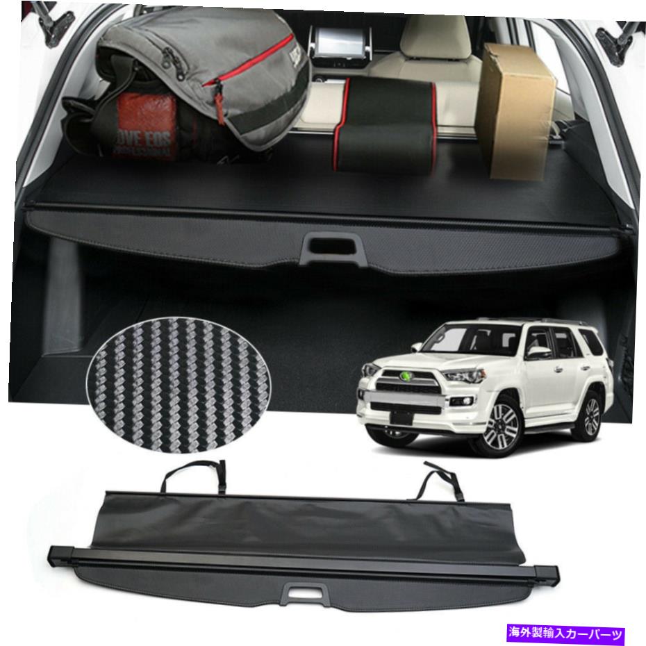 Cover Rear Trunk トヨタ・ハイラックスサーフ2010年から2017年2018年2019年2020リアトランクシェードシールドカーゴカバーに For Toyota 4Runner 2010-2017 2018 2019 2020 Rear Trunk Shade Shield Cargo Cover 【並行輸入品】|カスタムパーツ WORLD倉庫