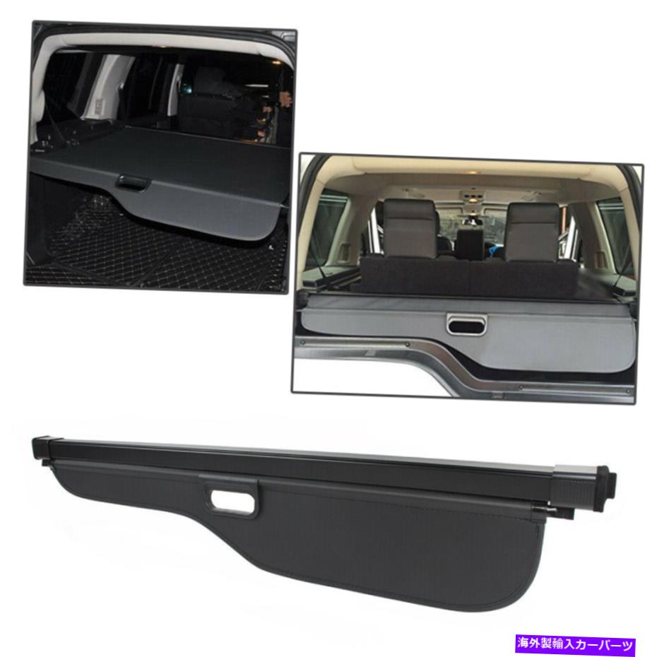 Cover Rear Trunk リアトランクカーゴ荷物のシェードカバーフィットランドローバーディスカバリー3 / LR3 LR4 2003-16 Rear Trunk Cargo Luggage Shade Cover Fit Land Rover Discovery 3/ LR3 LR4 2003-16 【並行輸入品】|カスタムパーツ WORLD倉庫