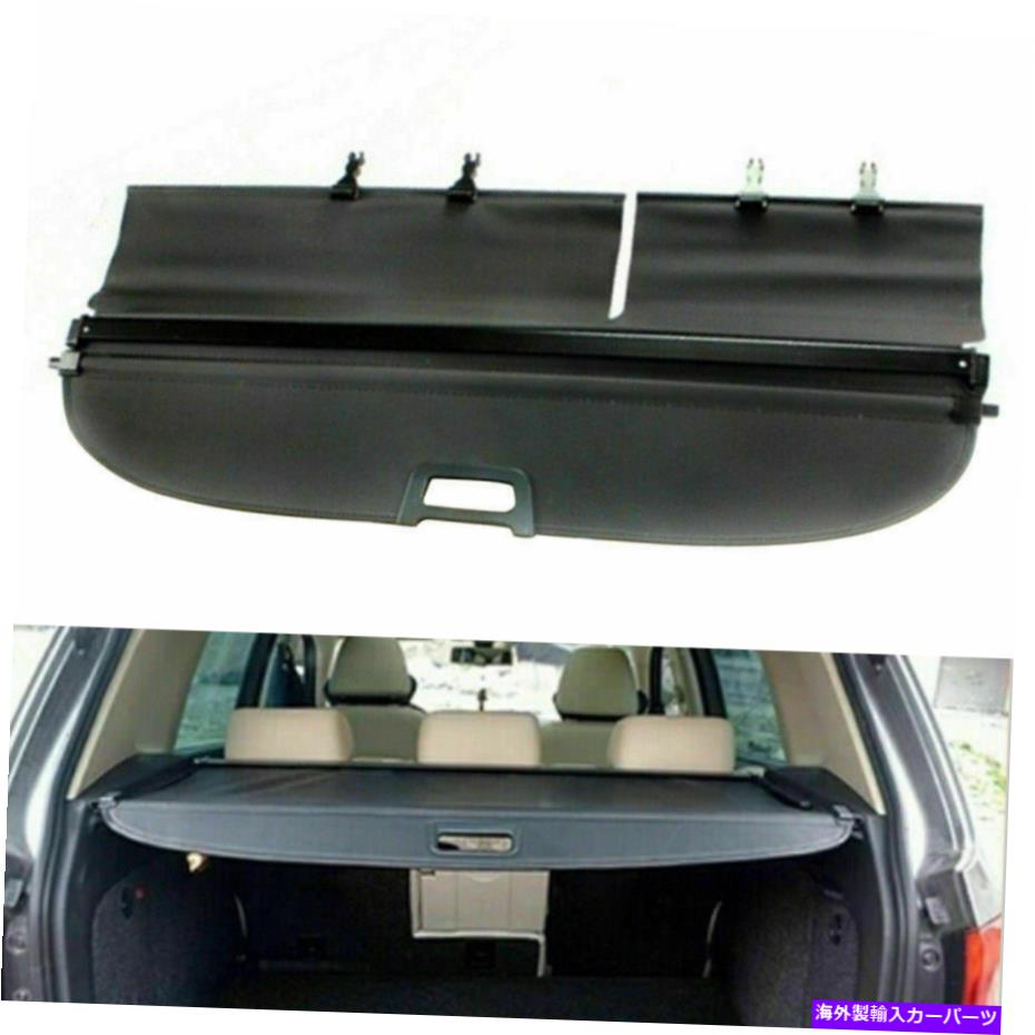 Cover Rear Trunk 荷物貨物カバーセキュリティリアトランクシールドブラックフィット2009-2015 VWティグアン米国 Luggage Cargo Cover Security Rear Trunk Shield Black Fit 2009-2015 VW Tiguan US 【並行輸入品】｜カスタムパーツ WORLD倉庫