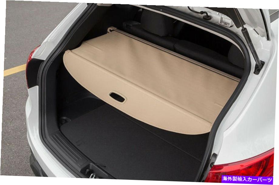 Cover Rear Trunk 2014-2019日産・エクストレイルローグベージュ用リアトランクシェードカーゴカバーネッツ Rear Trunk Shade Cargo Cover Nets for 2014-2019 Nissan X-Trail Rogue Beige 【並行輸入品】