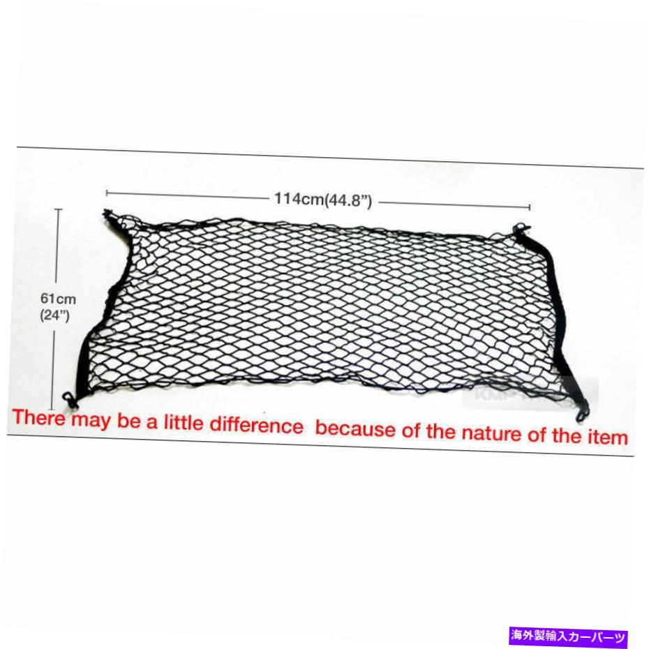 Cover Rear Trunk ユニバーサルのためのカーゴネットトランクオーガナイザーメッシュネット44.8\