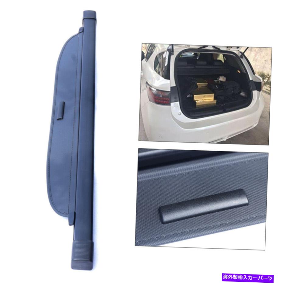 Cover Rear Trunk 2011-2016レクサス新のためのCT200H荷物貨物カバーセキュリティリアトランクシールド CT200H Luggage Cargo Cover Security Rear Trunk Shielding for 2011-2016 Lexus New 【並行輸入品】 29,530円