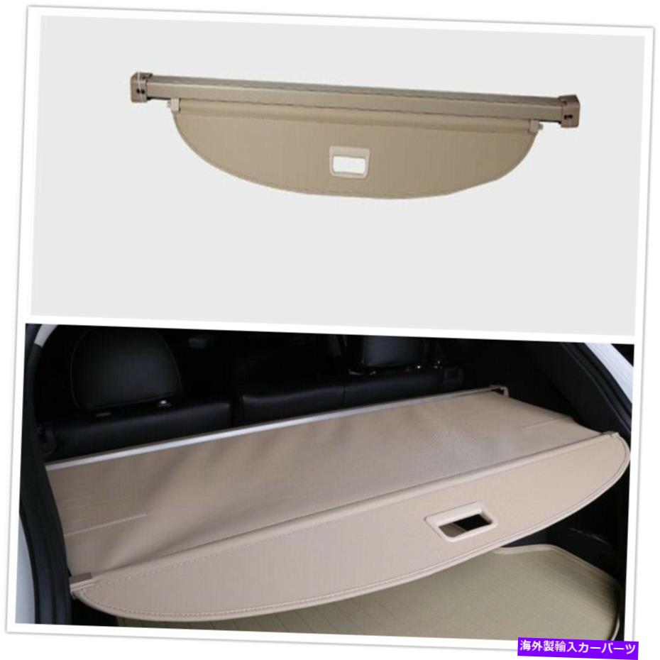 Cover Rear Trunk 2009-2015ベンツGLKクラスGLK300 GLK350ベージュための1Xリアトランクカーゴカバーシェード 1X Rear Trunk Cargo Cover Shade for 2009-2015 Benz GLK Class GLK300 GLK350 Beige 【並行輸入品】｜カスタムパーツ WORLD倉庫 38,682円