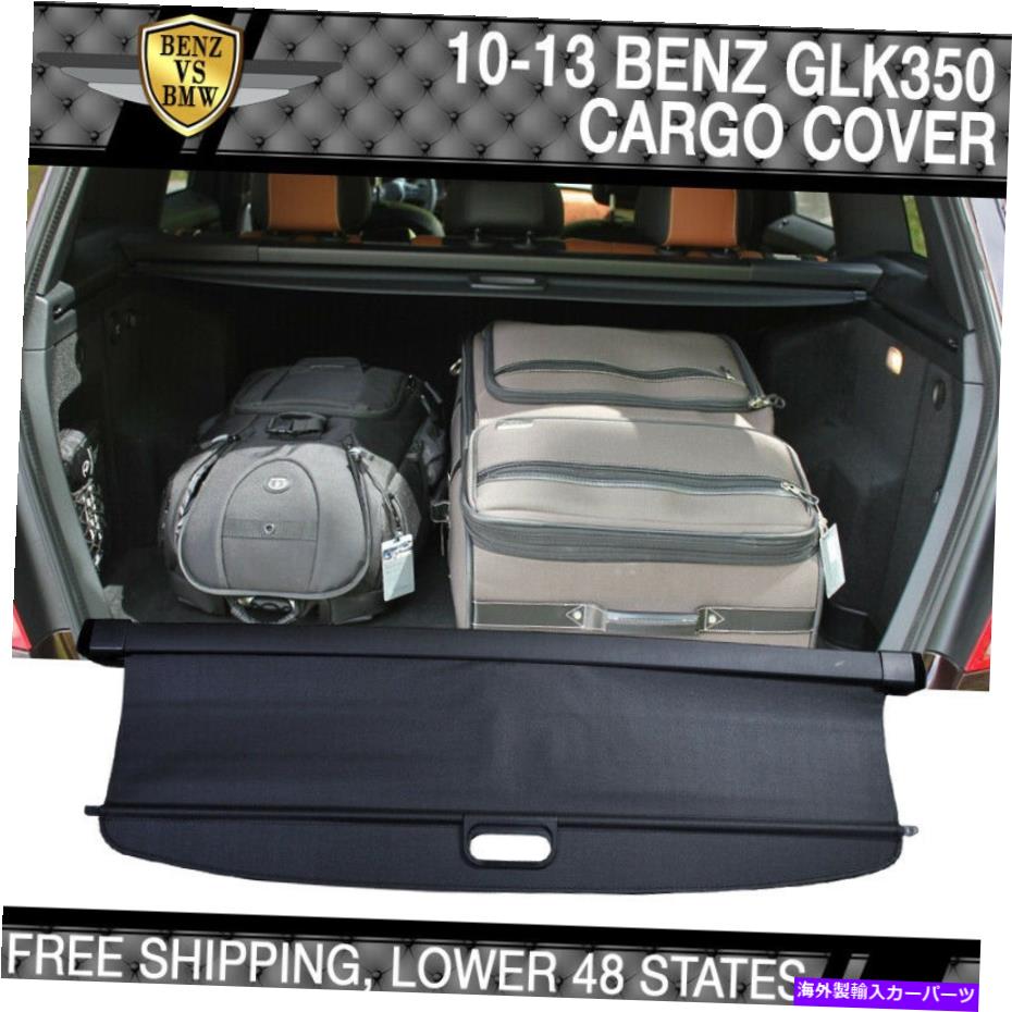 Cover Rear Trunk はめあい10-15ベンツGLK350リトラクタブルリアカーゴセキュリティカバーOEM無塗装ブラック Fits 10-15 Benz GLK350 Retractable Rear Cargo Security Cover OEM Unpainted Black 【並行輸入品】