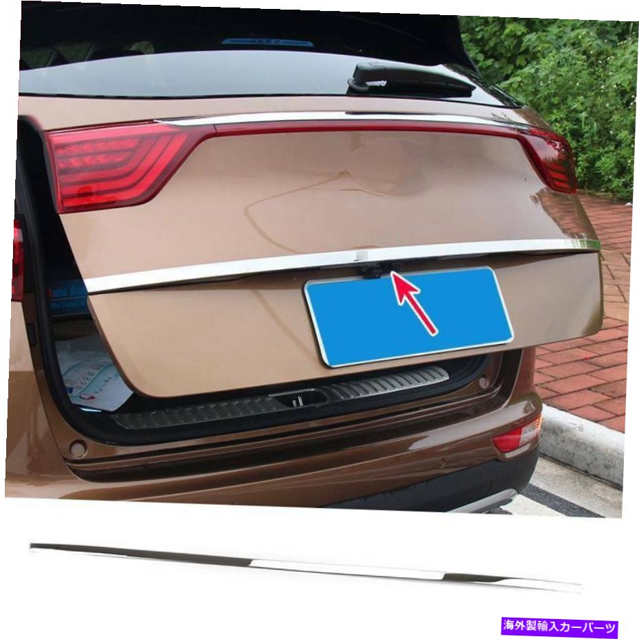 Cover Rear Trunk 起亜Sportageで2017-2020クロームリアトランクリッドテールゲートドアカバートリムストリップのために For Kia Sportage 2017-2020 Chrome Rear Trunk Lid Tailgate Door Cover Trim Strip 【並行輸入品】