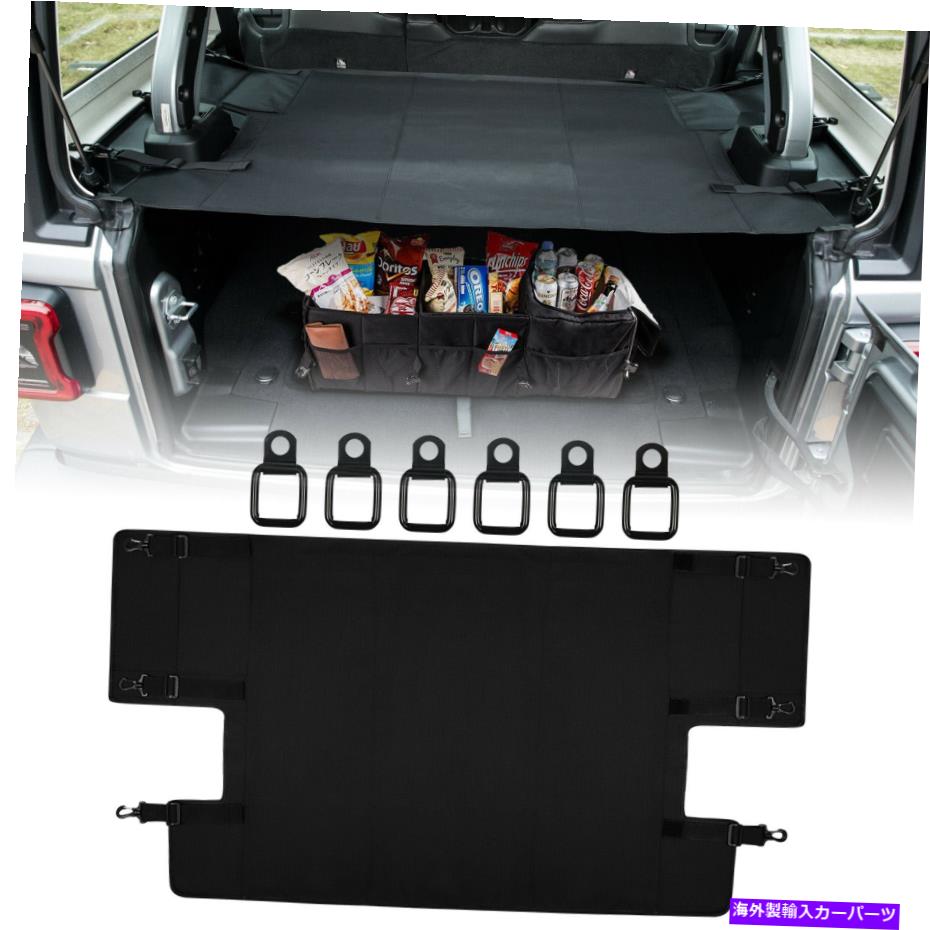 Cover Rear Trunk ジープラングラーJL JLUのための貨物シールドカバーパッドトランクプロテクターシェード2018 2019# Cargo Cover Shield Pad Trunk Protector Shade for Jeep Wrangler JL JLU 2018 2019# 【並行輸入品】|カスタムパーツ WORLD倉庫