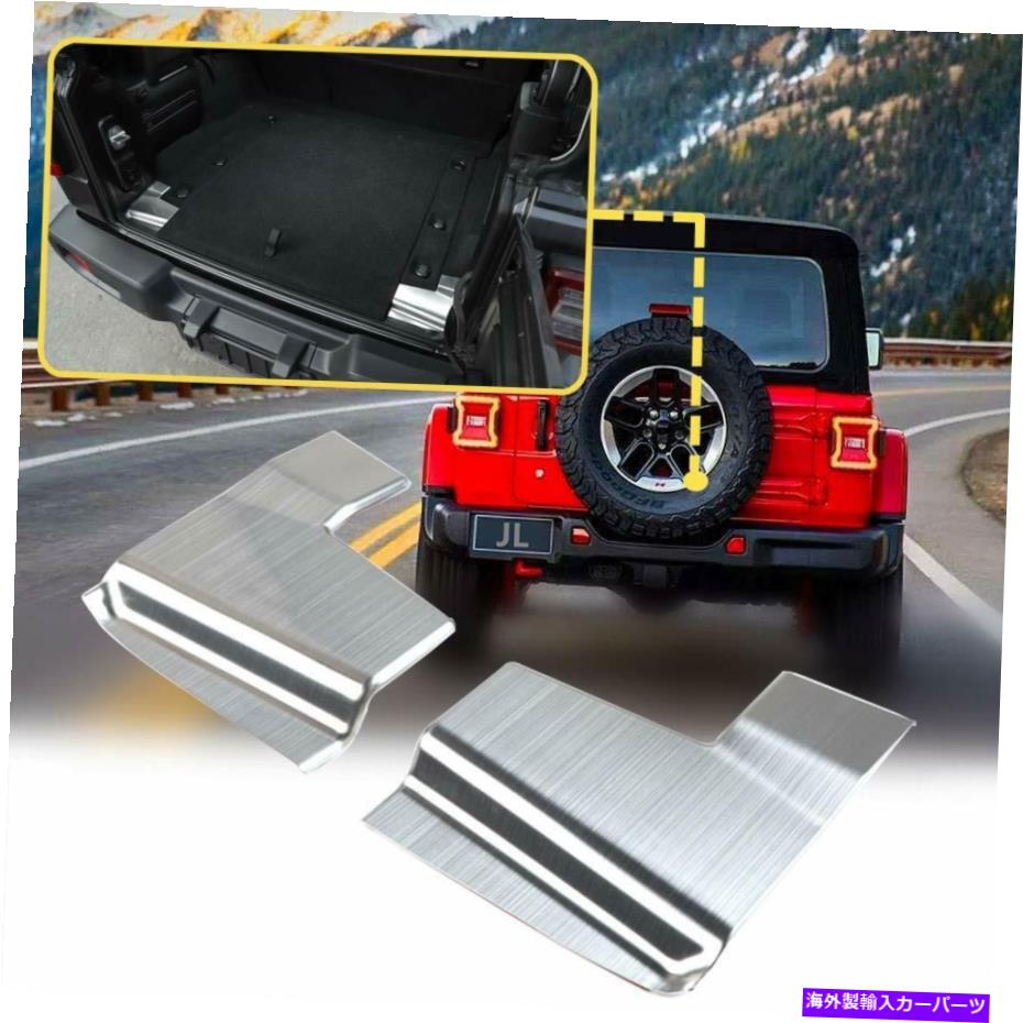 Cover Rear Trunk テールトランクリアボックスガードカバー2018ジープ・ラングラーJLについてトリムステンレスを守ります Tail Trunk Rear Box Guard Cover Protect Trim Stainless For 2018 Jeep Wrangler JL 【並行輸入品】｜カスタムパーツ WORLD倉庫