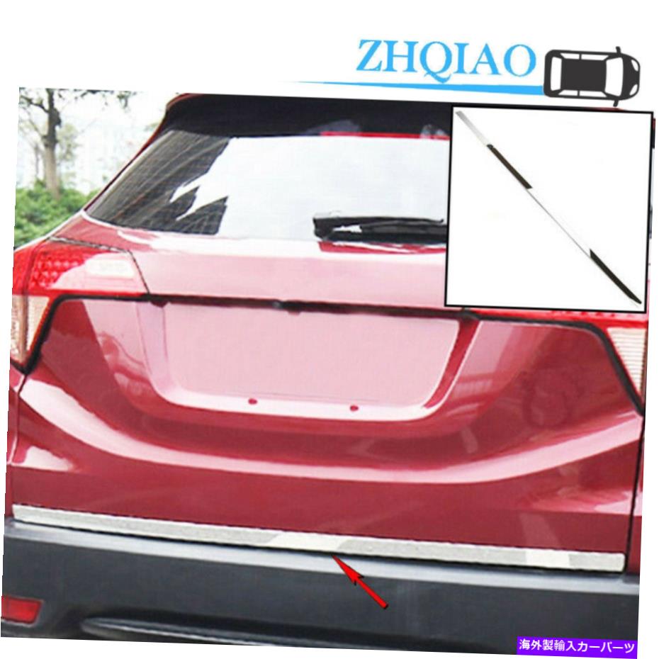 Cover Rear Trunk ステンレススチールクロームリアトランクカバートリムは、ホンダ・ヴェゼルHRV HRV 2016から2018に適合します Stainless Steel Chrome Rear Trunk Cover Trim Fits Honda Vezel HR-V HRV 2016-2018 【並行輸入品】