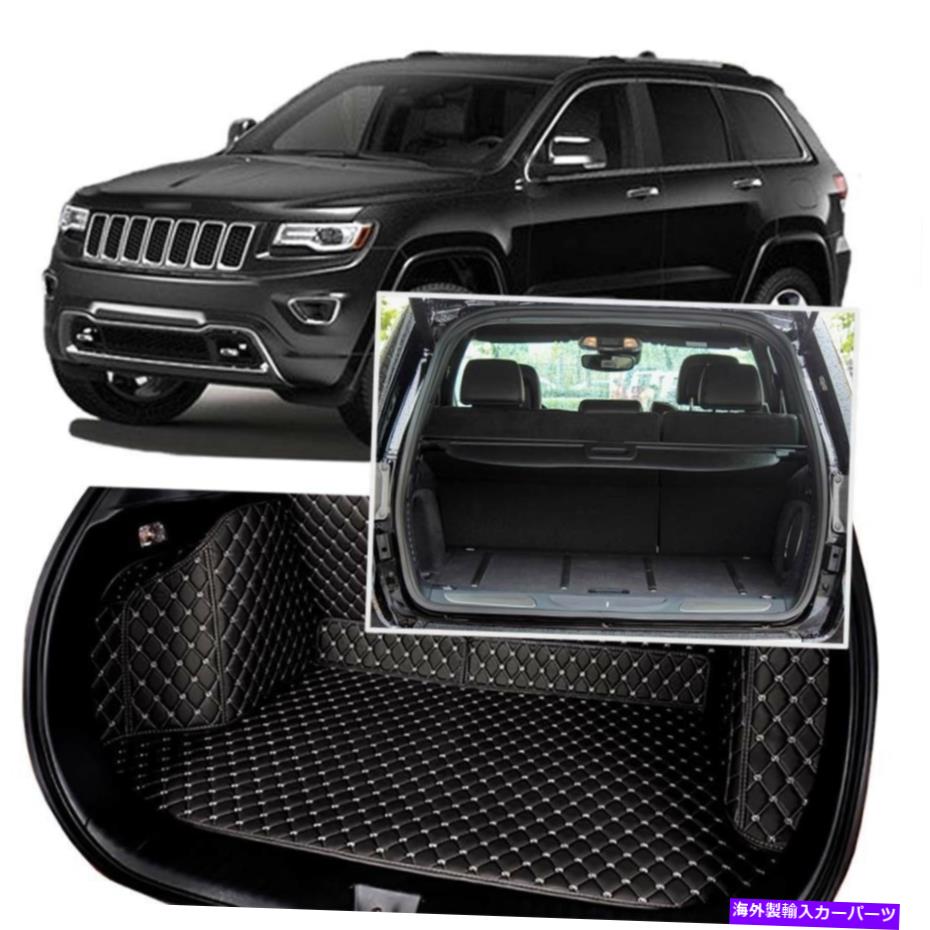 Cover Rear Trunk ジープグランドチェロキーのためにブラックリアトランクカバーカーゴマットシート＆フロアプロテクター Black Rear Trunk Cover Cargo Mats Seat&Floor Protector For Jeep Grand Cherokee 【並行輸入品】