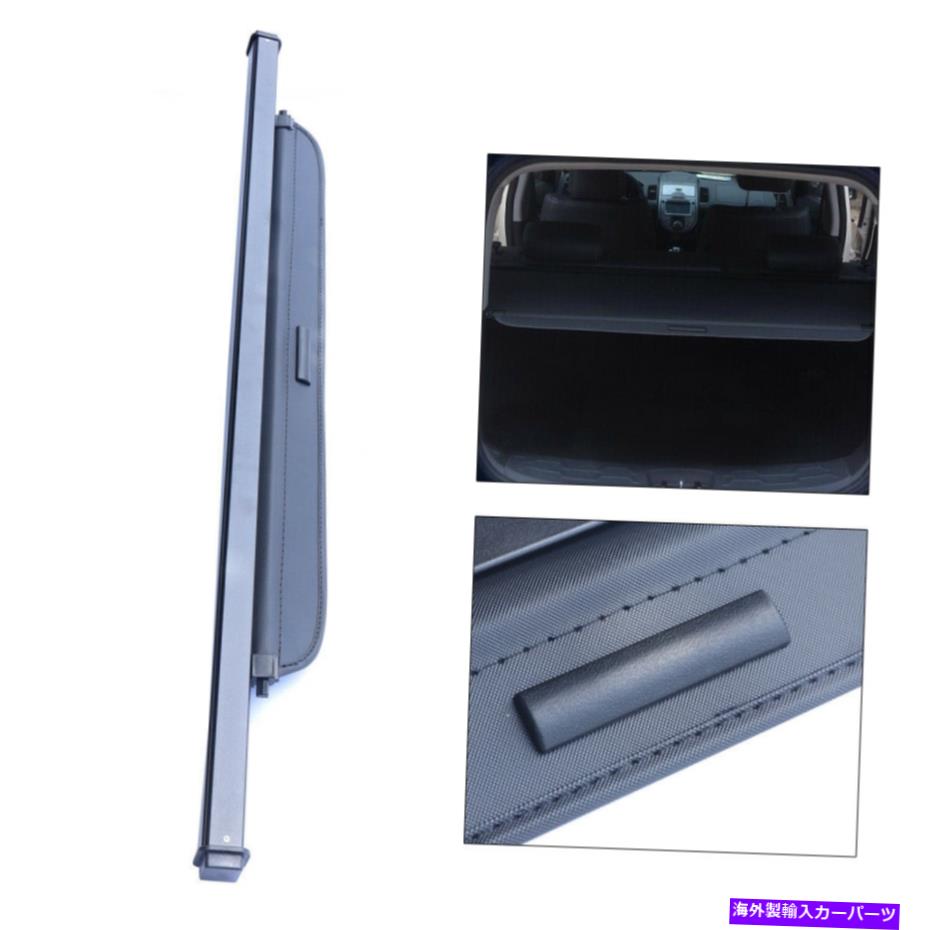 Cover Rear Trunk 2010-2017起亜ソウル新のために荷物貨物カバーセキュリティリアトランクブラックシェード Luggage Cargo Cover Security Rear Trunk Black Shade For 2010-2017 Kia Soul New 【並行輸入品】