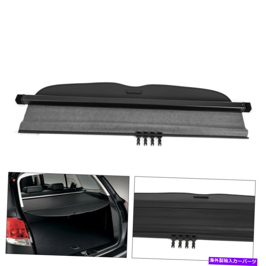 Cover Rear Trunk スバルフォレスター2013から18のためにブラックリトラクタブルカーゴカバーセキュリティトランクの盾 Black Retractable Cargo Cover Security Trunk Shield For SubAru Forester 2013-18 【並行輸入品】