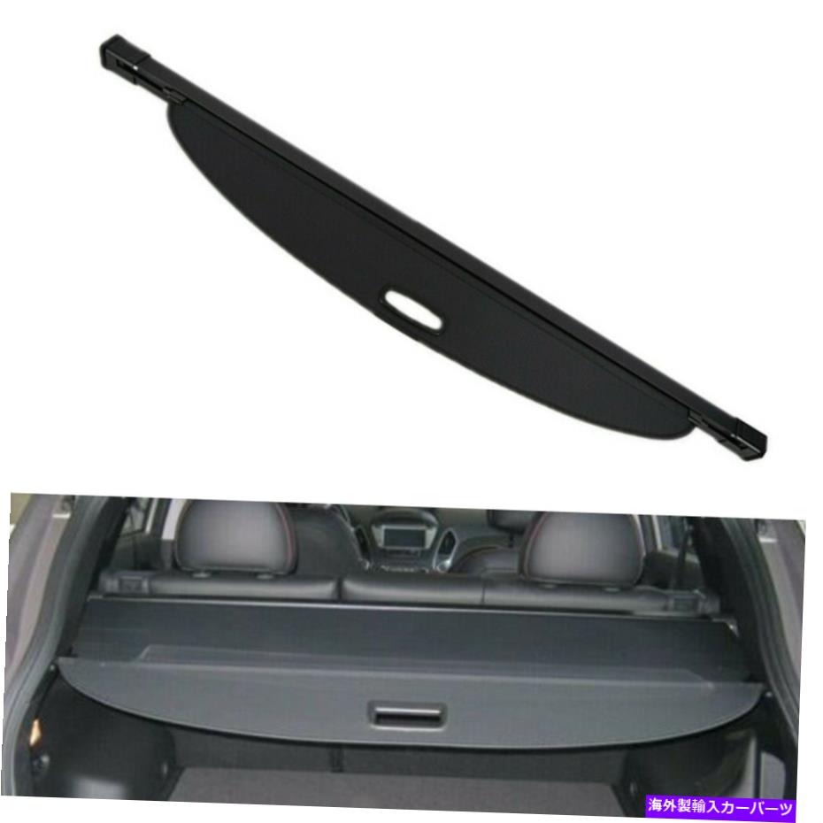 Cover Rear Trunk リアトランクセキュリティシールドカーゴ荷物の個人情報保護カバーにヒュンダイツーソン16-20 Rear Trunk Security Shield Cargo Luggage Privacy Cover For Hyundai Tucson 16-20 【並行輸入品】|カスタムパーツ WORLD倉庫