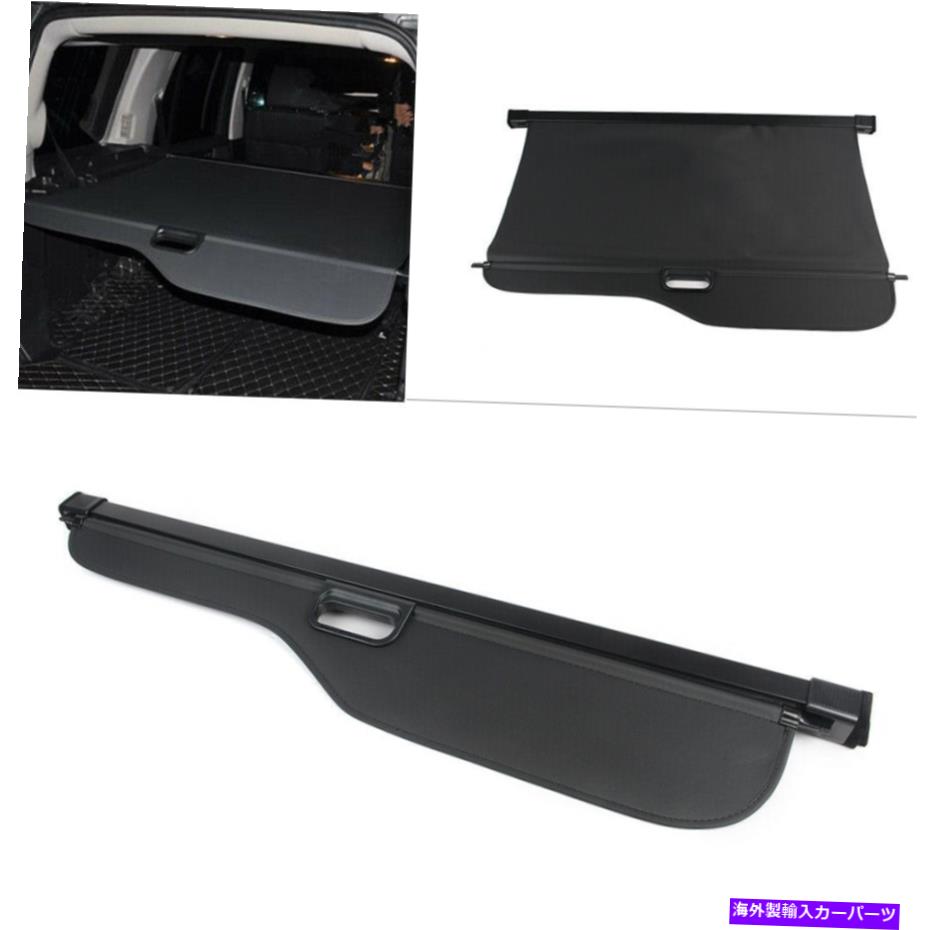 Cover Rear Trunk ランドローバーディスカバリー4 LR4 2008年から2016年15トランクシェードリアカーゴカバーリトラクト Trunk Shade Rear Cargo Cover Retract for Land Rover Discovery 4 LR4 2008-2016 15 【並行輸入品】
