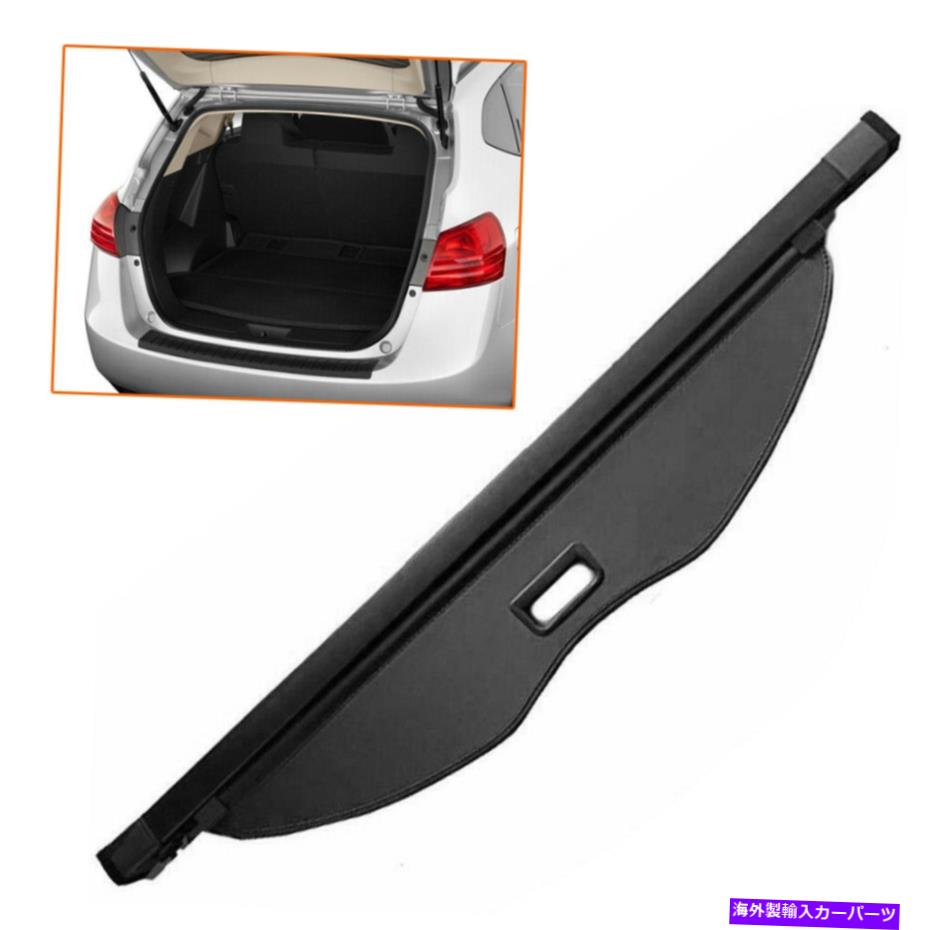 Cover Rear Trunk 日産ローグ8月13日/ Rogue14-15リアトランクのセキュリティカーゴカバーシェード Rear Trunk Security Cargo Cover Shade For Nissan Rogue 08-13 /Rogue14-15 【並行輸入品】｜カスタムパーツ WORLD倉庫 44,831円