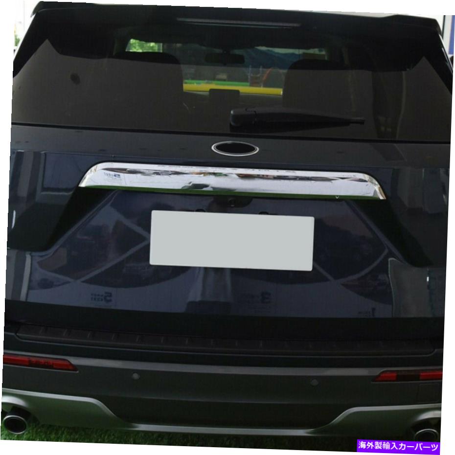 Cover Rear Trunk フォードエクスプローラー2020-2021用スチールクロームアクセサリーリアトランクリッドカバートリム Steel Chrome Accessories Rear Trunk Lid Cover Trim for Ford Explorer 2020-2021 【並行輸入品】|カスタムパーツ WORLD倉庫