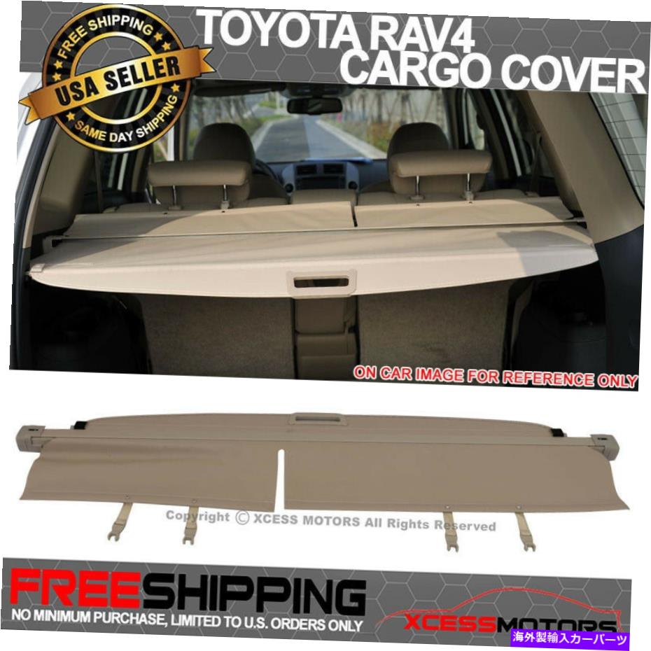 Cover Rear Trunk 6月12日トヨタRAV4 OEスタイルリトラクタブルベージュ後部貨物のセキュリティトランクカバーを取り付け Fit 06-12 Toyota RAV4 OE Style Retractable Beige Rear Cargo Security Trunk Cover 【並行輸入品】