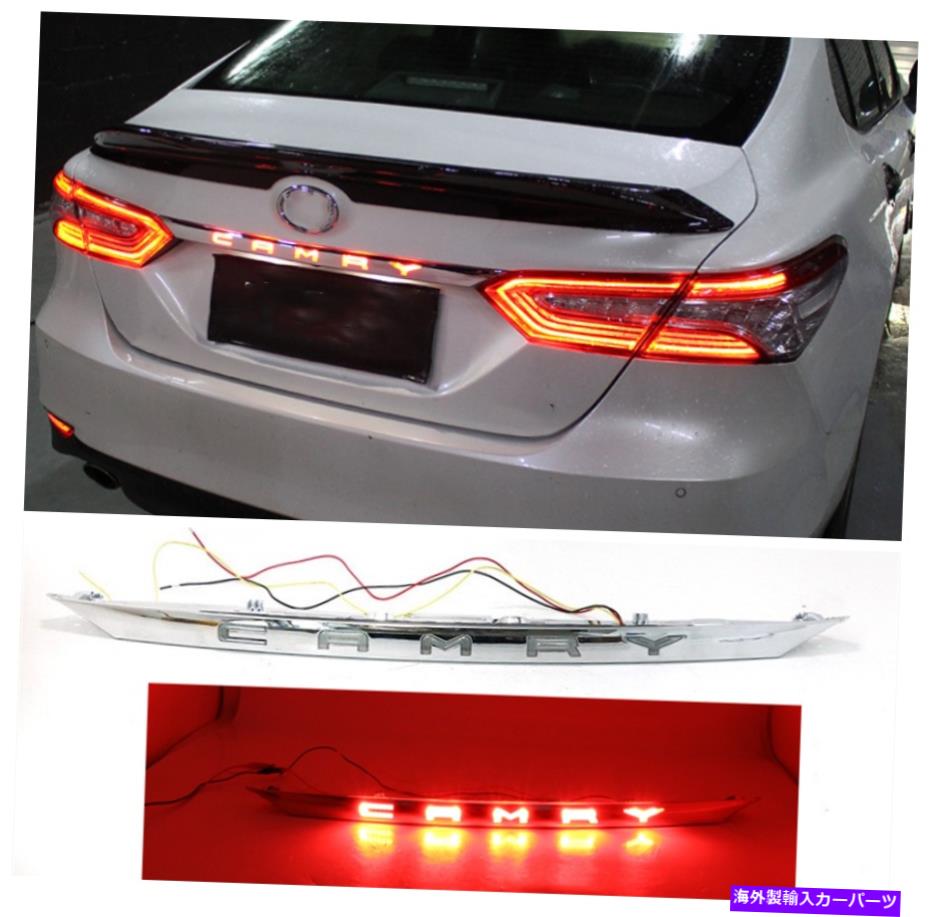 有名な高級ブランド Cover Rear Trun Door Rear Chrome クロム後部ドアトランクledテールライトカバーにトヨタカムリ18からのアクセサリー Trunk 外装 Revuemusicaleoicrm Org