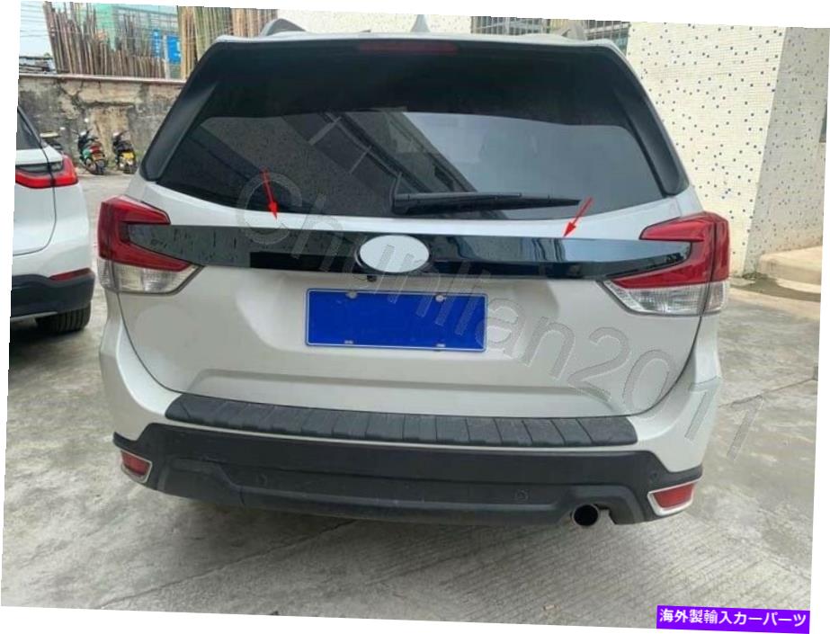 Cover Rear Trunk 2019-2021スバルフォレスターのための黒い後部ドア・トランク・センター成形カバートリム Black Rear Door Trunk Center Molding Cover Trim for 2019-2021 Subaru Forester 【並行輸入品】
